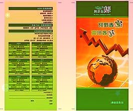 1分钱面膜拒不发货、主播反骂消费者美团：与屈臣氏协商尚未达成一致